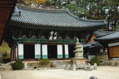 불영사 대웅보전. 보물로 지정돼 있다.3
