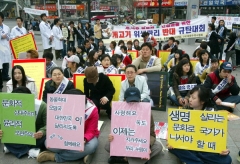 한국동물보호협회 등 시민단체 회원들이 27일 동대구 지하철역 광장에서 개고기 식용 합법화에 반대하는 시위를 벌이고 있다.