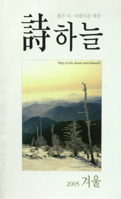 하늘그루 이미지