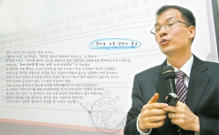 '부모 2.0'의 손병목 대표가 13일 대구 남부도서관에서 학부모를 상대로 특강을 하고 있다. 손 대표는 "자녀 교육은 단기적인 성과에 연연하지 말고, 인내심을 갖고 꾸준하게 가르쳐야 효과를 거둘 수 있다"고 강조했다.