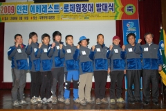 지난 3월 인천에서 열린 '2009 인천 에베레스트·로체 원정대' 발대식에 참석한 박인수씨(오른쪽 네번째)가 파이팅을 외치고 있다.