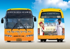 씨티투어(주) 이미지