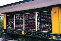 장백현 조선족소학교 정문 안의 벽보용 칠판. 칠판에 그려진 그림과 글은 모두 중화인민공화국의 사상교육을 담은 내용이다.