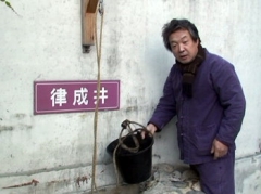 광주 정율성 생가 우물 앞에 선 필자.