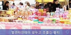 내 마음을 받아줘 뿌잉~ 뿌잉~