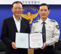 착한에프씨 이미지