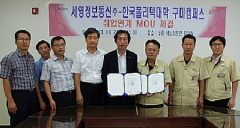 세영정보통신 이미지