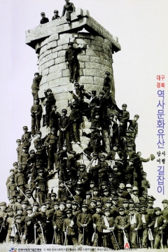 대구공정여행A스토리 이미지
