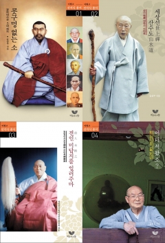 진면목 이미지