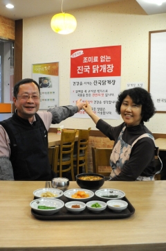 이동수푸드 이미지