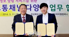 (주)엠컴퍼니 이미지