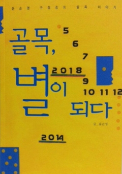 윤순영 이미지