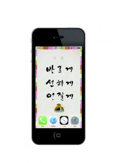 에듀포유 이미지