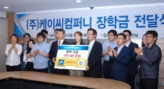 케이씨컴퍼니 이미지