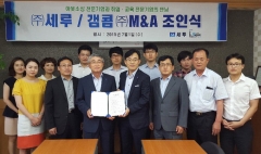 갬콤 이미지