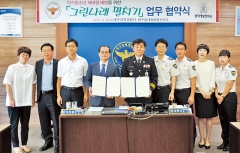 나래정보통신 이미지