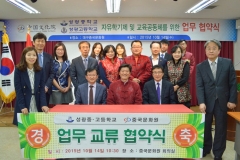 중국문화원 이미지