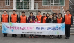 임마누엘영육아원 이미지