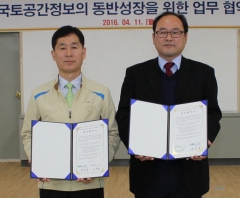 (주)국토이엔씨 이미지