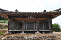 영이정 이미지