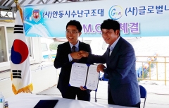 글로벌나눔네트워크 이미지