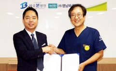 영남바른상조 이미지