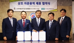 영남바른상조 이미지