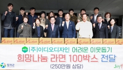 이디오디자인 이미지