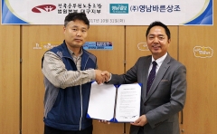 영남바른상조 이미지