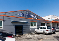 세영정보통신 이미지