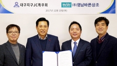 영남바른상조 이미지