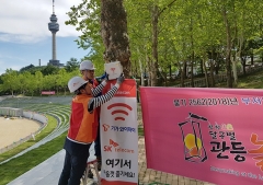 소원텔레콤 이미지