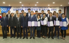 벤처기업협회대구경북지회 이미지