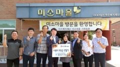 대구광역시상수도사업본부매곡정수사업소 이미지