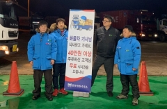 (주)이든 내주유소 이미지