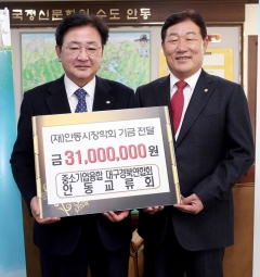 (사)중소기업융합대구경북연합회 이미지