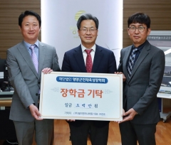 월드엔지니어링주 이미지