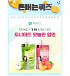 7월 마지막 주 가장 시원한 여름축제는?