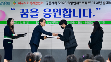 공공저널리즘 다양한 사회공헌