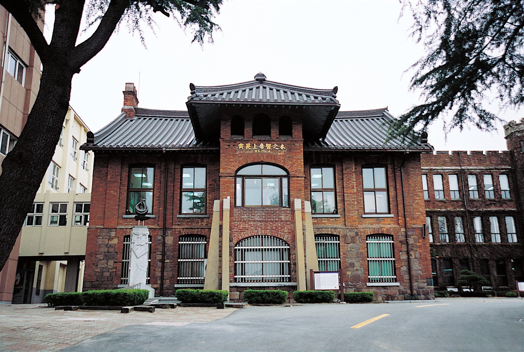 계성학교 아담스관