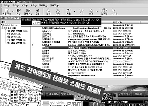 시장.소비자] 정보의 바다 '쓰레기' 대책 없나