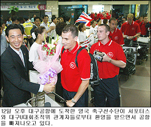 [2003 대구유니버시아드] 선수단 속속 대구로..