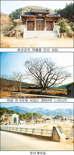 [마을 .37] 경주시 외동읍 신계리