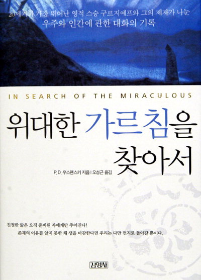 [독서산책]