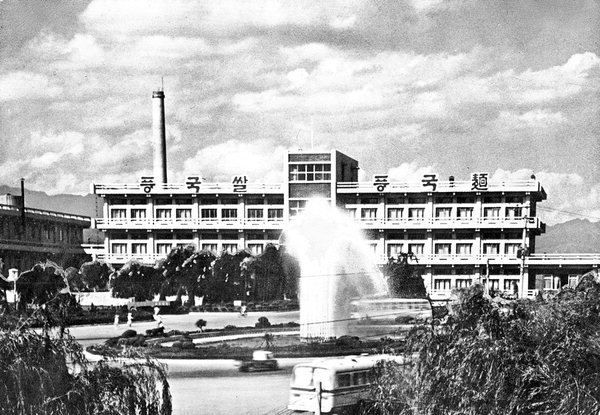 [경상도 맛길기행 .29] 麵 이야기 (1) 국수공장