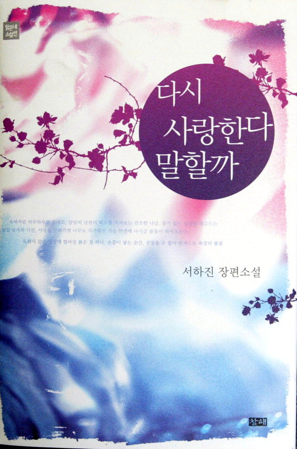 [독서산책]