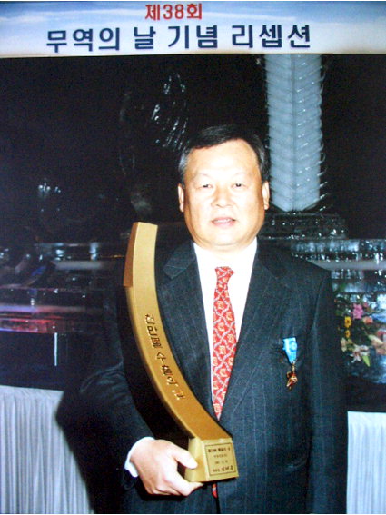 [출향인사를 찾아서] 유윤철 중소기업경영자협회장