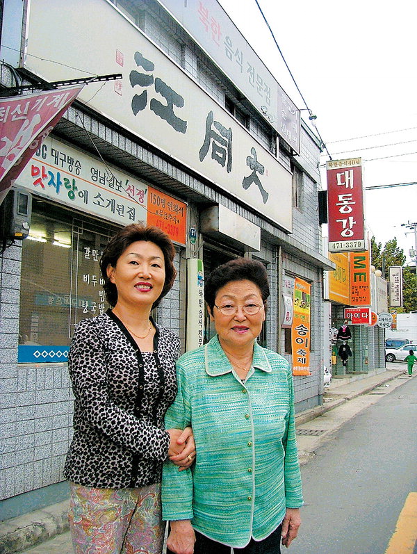 [경상도 맛길기행 .39] 麵이야기 (11) 대구의 유명 냉면집