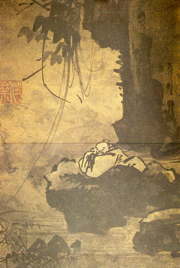 웰빙의 재해석-장자의 소요유