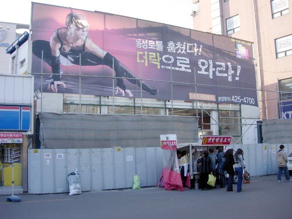 [경상도 맛길기행 .56] 제과점 이야기 (9) 스텔라 · 공주당 제과점